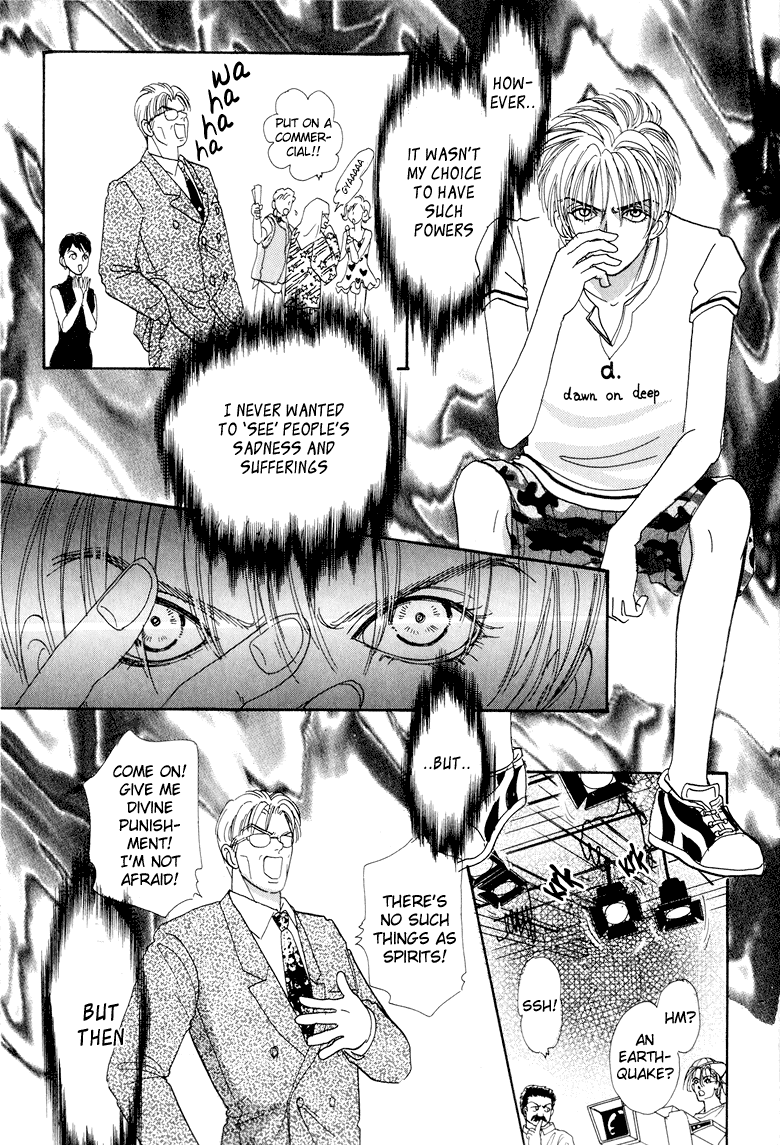 Constellation of the Imaginary Beast Father and Child 第22页