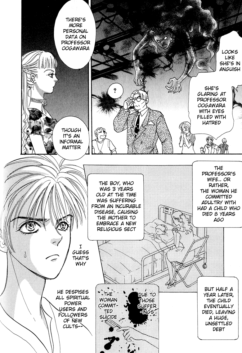 Constellation of the Imaginary Beast Father and Child 第25页