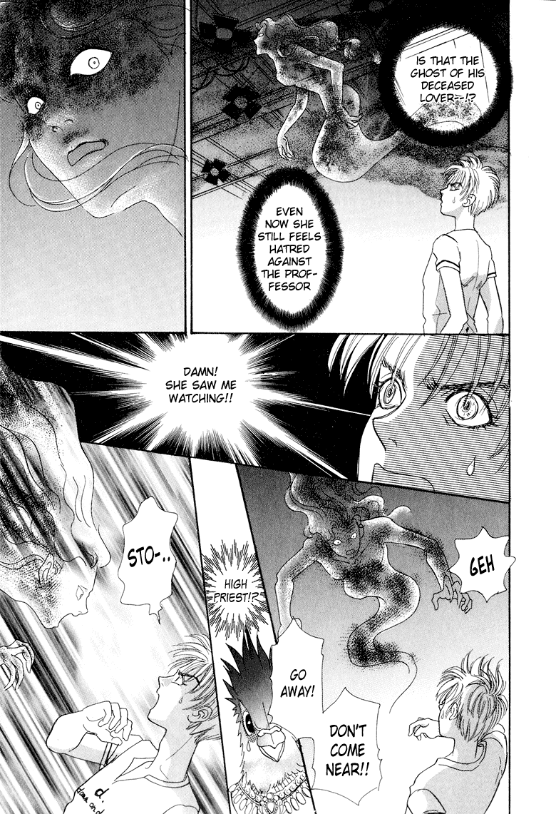 Constellation of the Imaginary Beast Father and Child 第26页