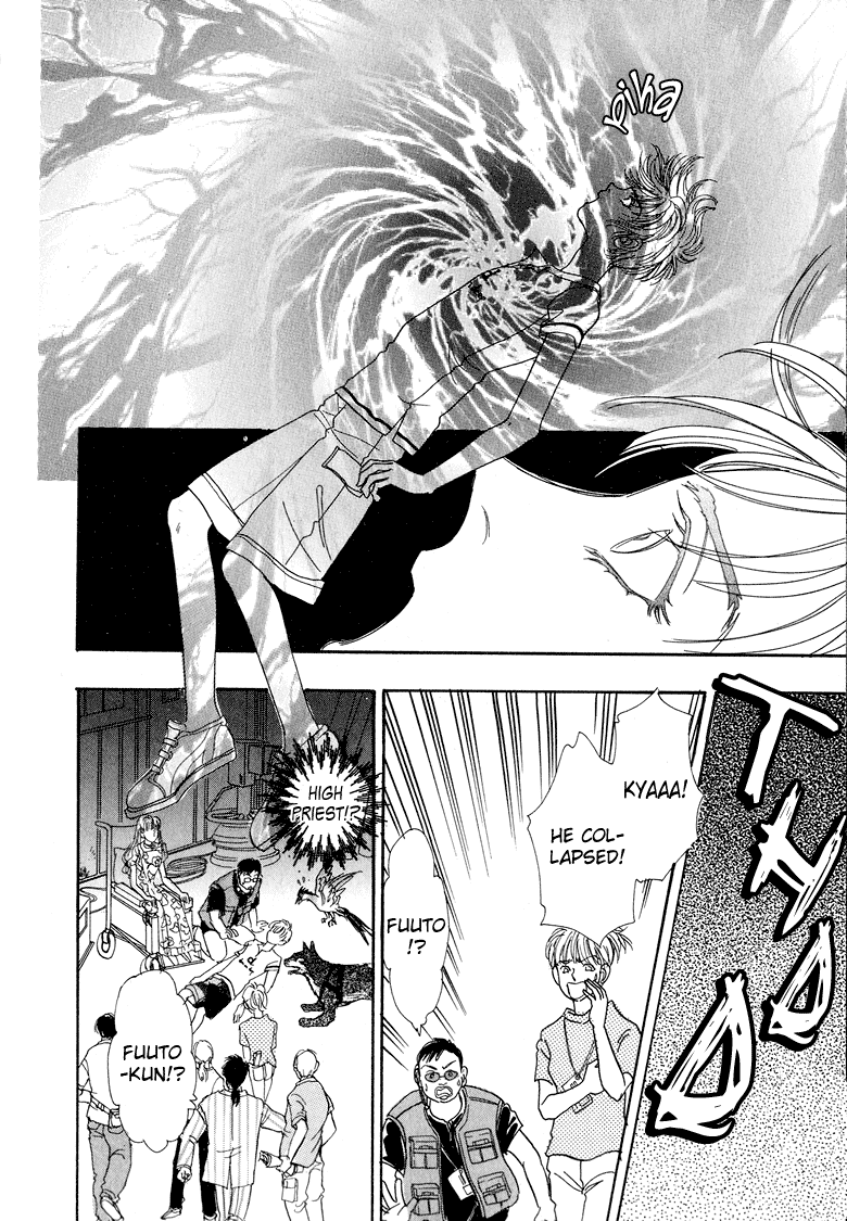 Constellation of the Imaginary Beast Father and Child 第27页