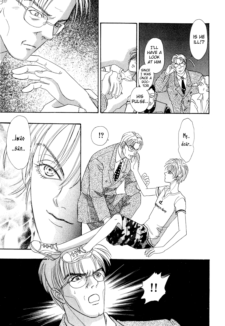 Constellation of the Imaginary Beast Father and Child 第28页