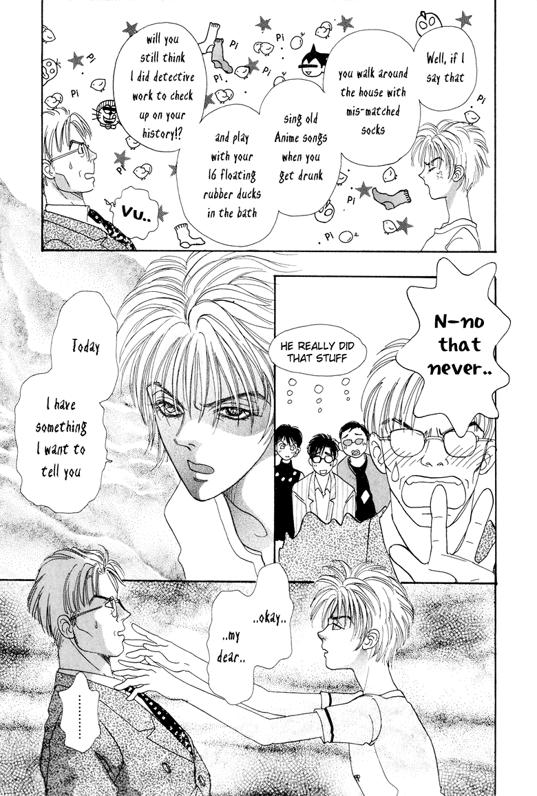 Constellation of the Imaginary Beast Father and Child 第30页