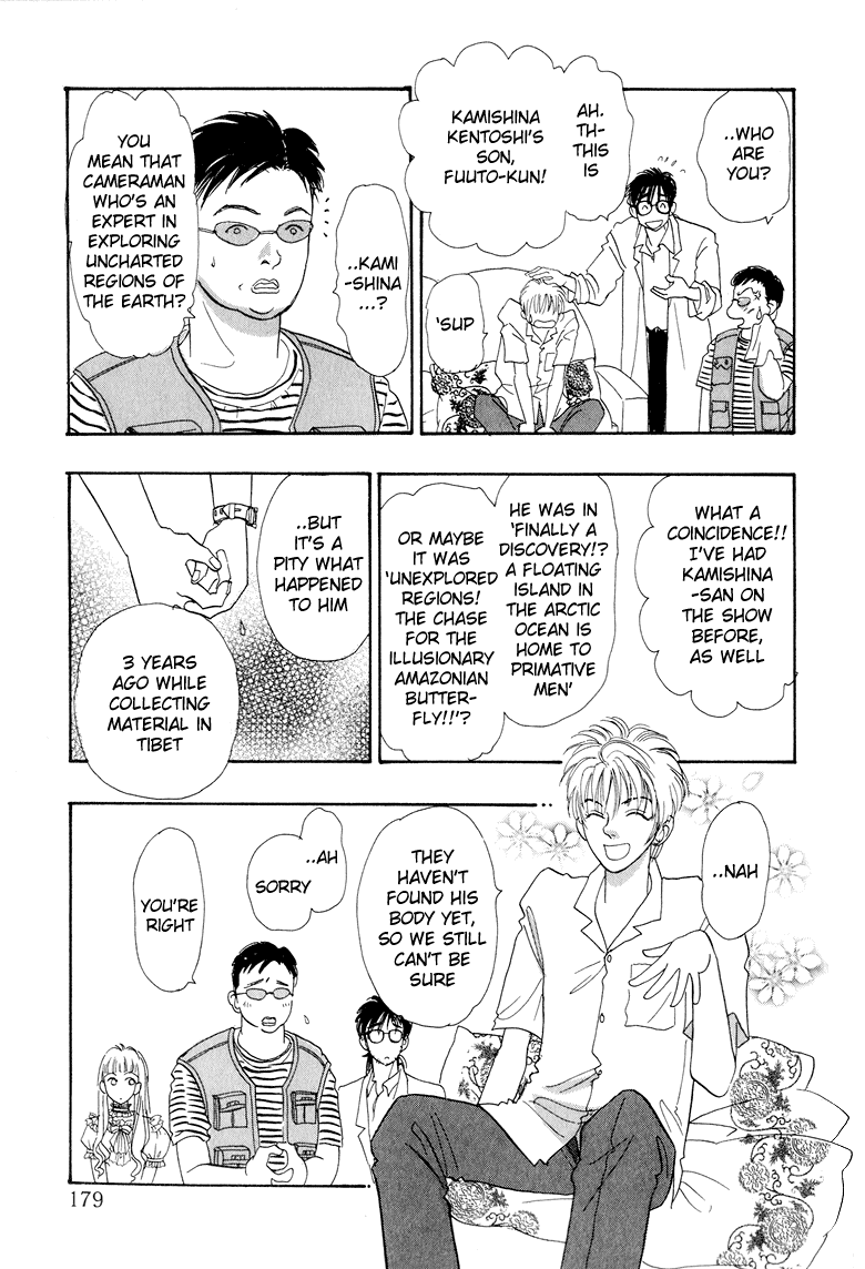 Constellation of the Imaginary Beast Father and Child 第6页
