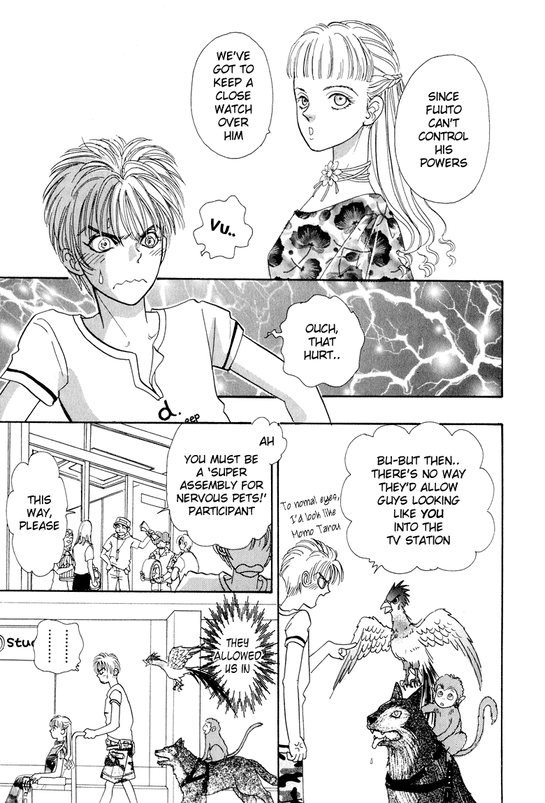 Constellation of the Imaginary Beast Father and Child 第10页