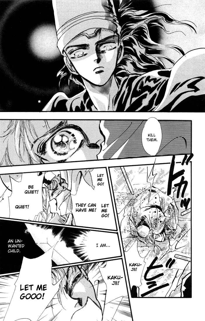 Basara The Son of Destiny (2) 第3页