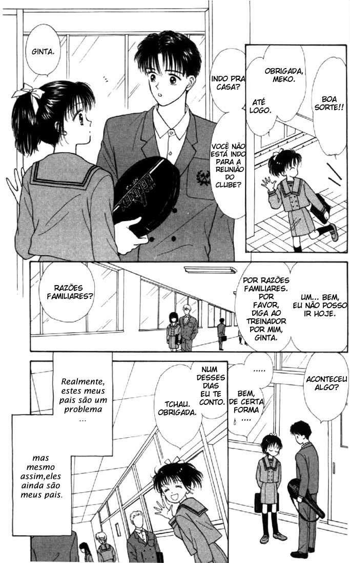 Marmalade Boy Vol. 1 Ch. 1 第13页