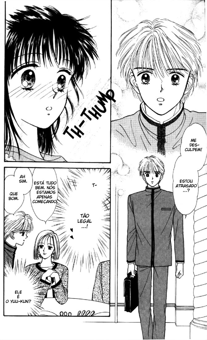 Marmalade Boy Vol. 1 Ch. 1 第16页