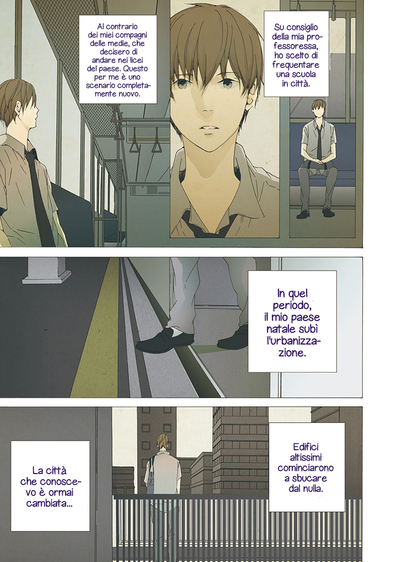 Chikyuu wa Boku ga Mawasu 第4页