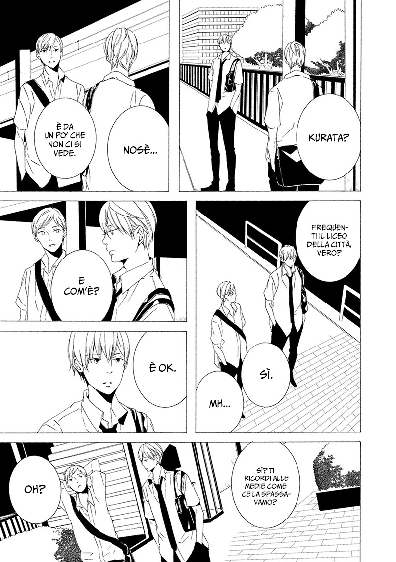 Chikyuu wa Boku ga Mawasu 第6页