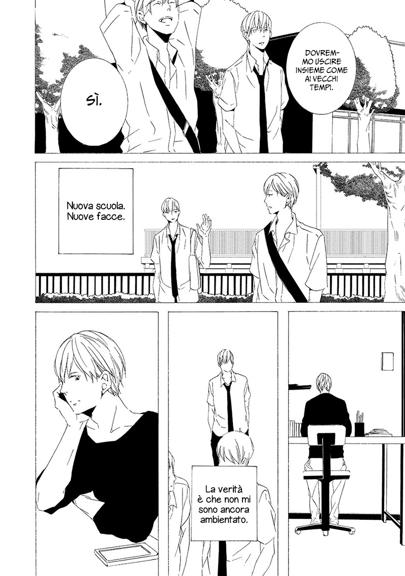Chikyuu wa Boku ga Mawasu 第7页