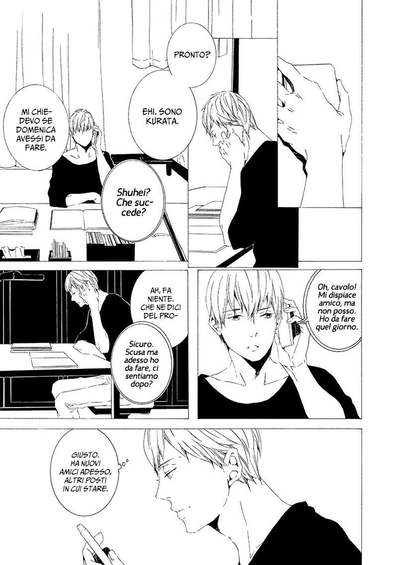 Chikyuu wa Boku ga Mawasu 第8页