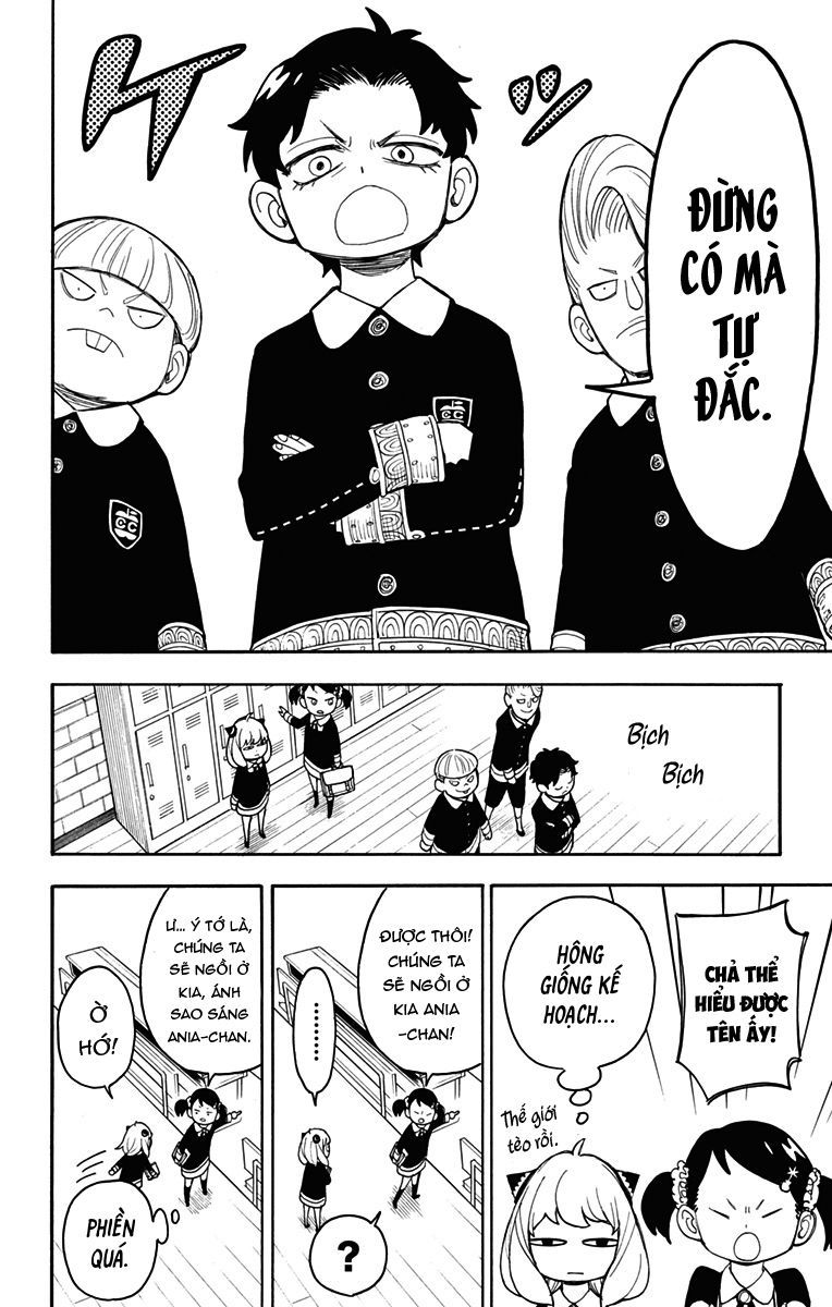 Spy x Family: Anya x Damian (OTP cut scene) Vol. 3 Ch. 17 第6页