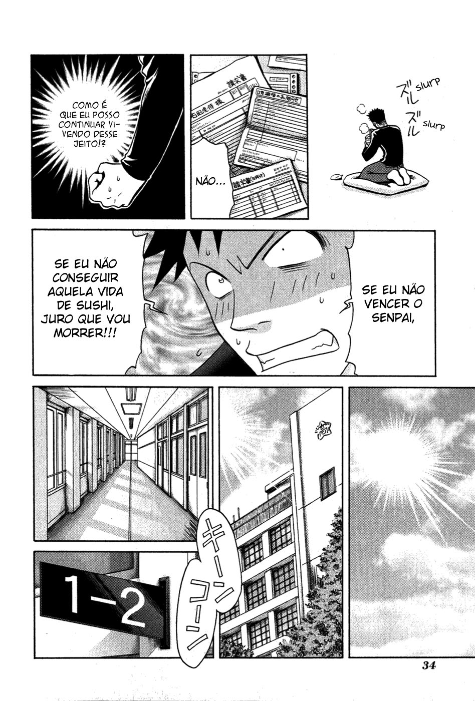 Bamboo Blade Novos Membros do Clube & o Clube de Pingue-Pongue 第5页