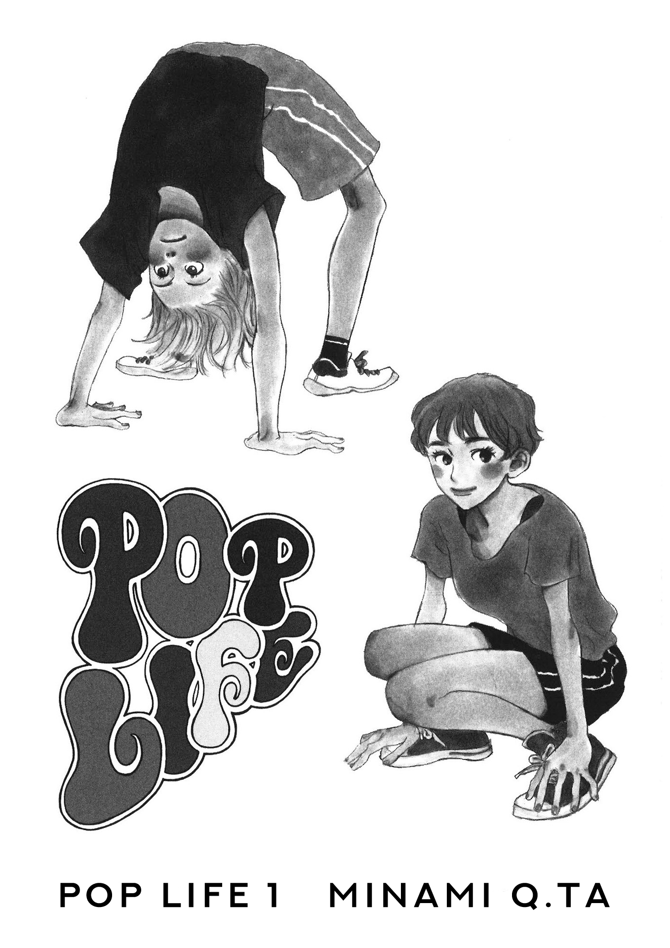 Pop Life 第3页