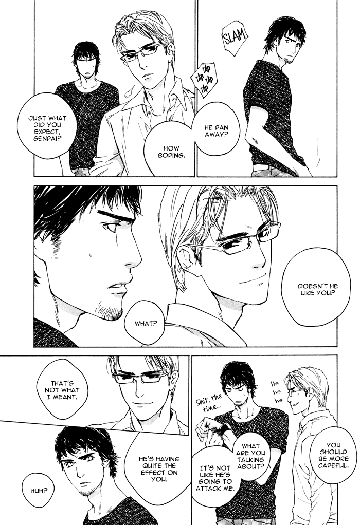 Rokugatsu no Hengen-san Vol. 1 Ch. 1 第25页