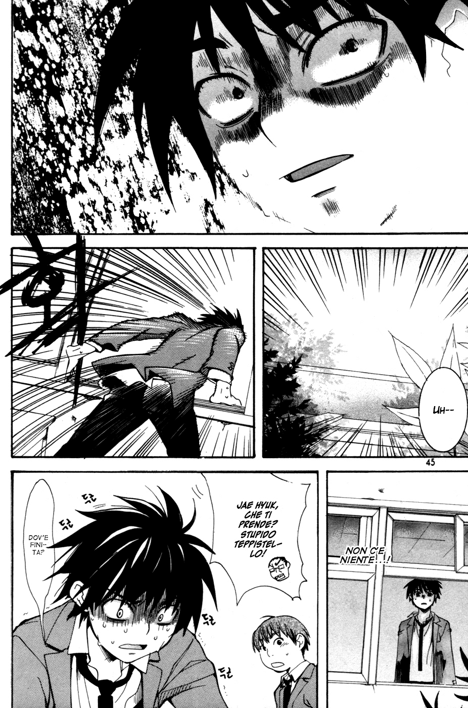Immortal Regis Ch.2 第11页
