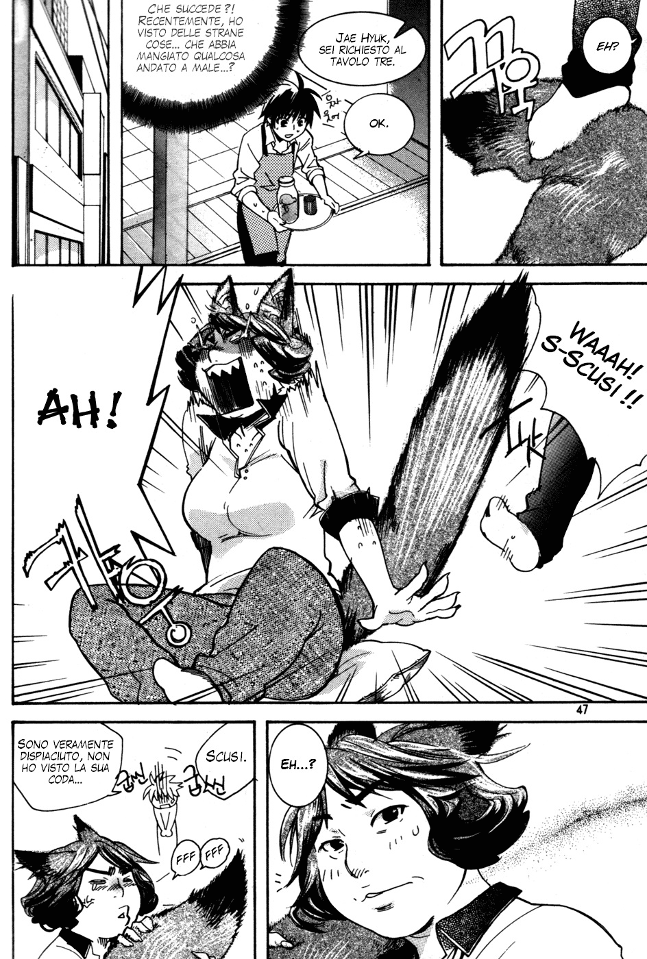 Immortal Regis Ch.2 第13页