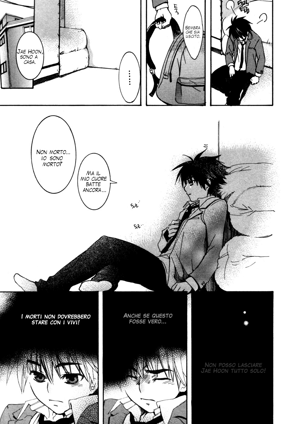 Immortal Regis Ch.2 第15页