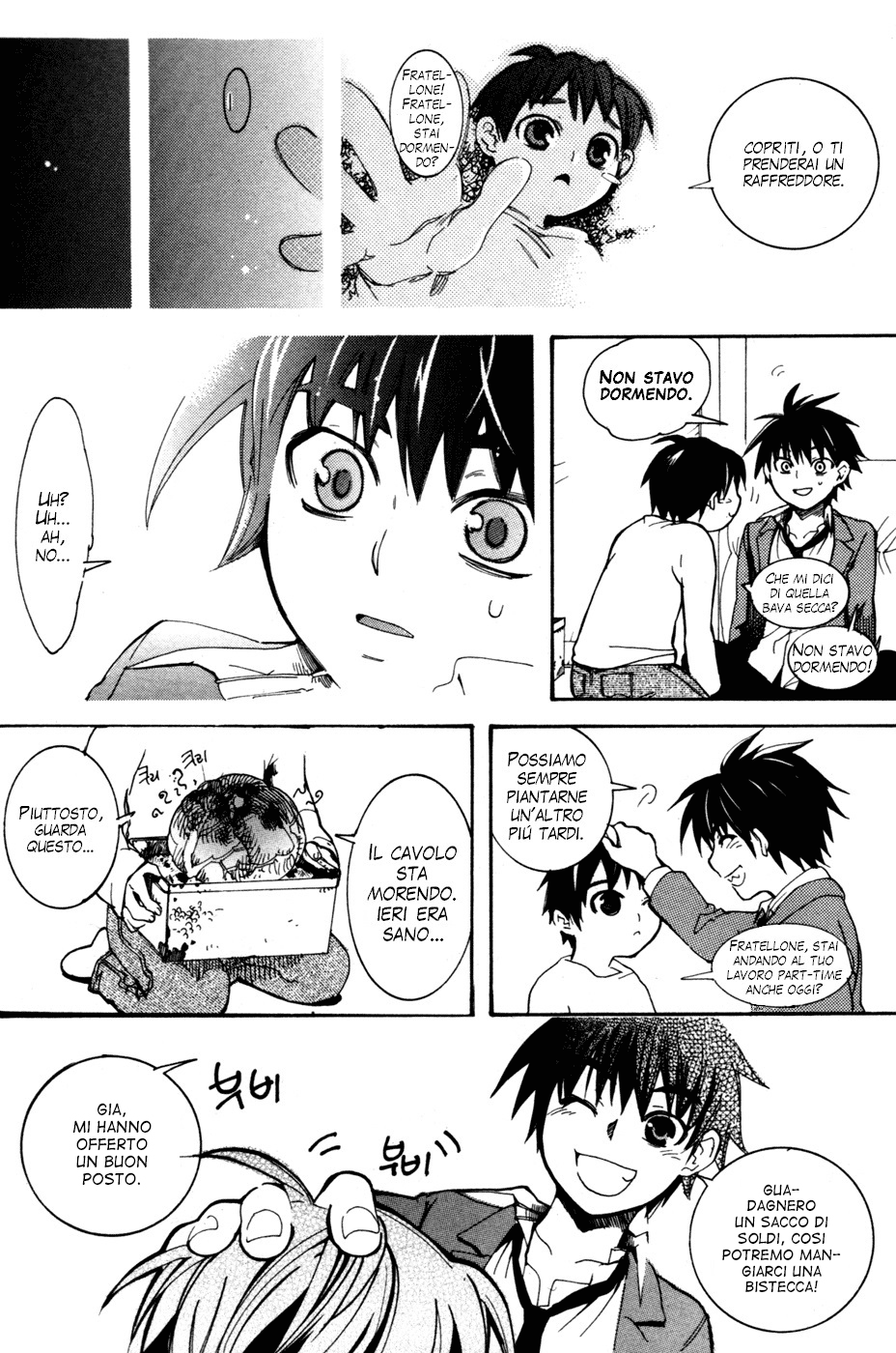 Immortal Regis Ch.2 第16页