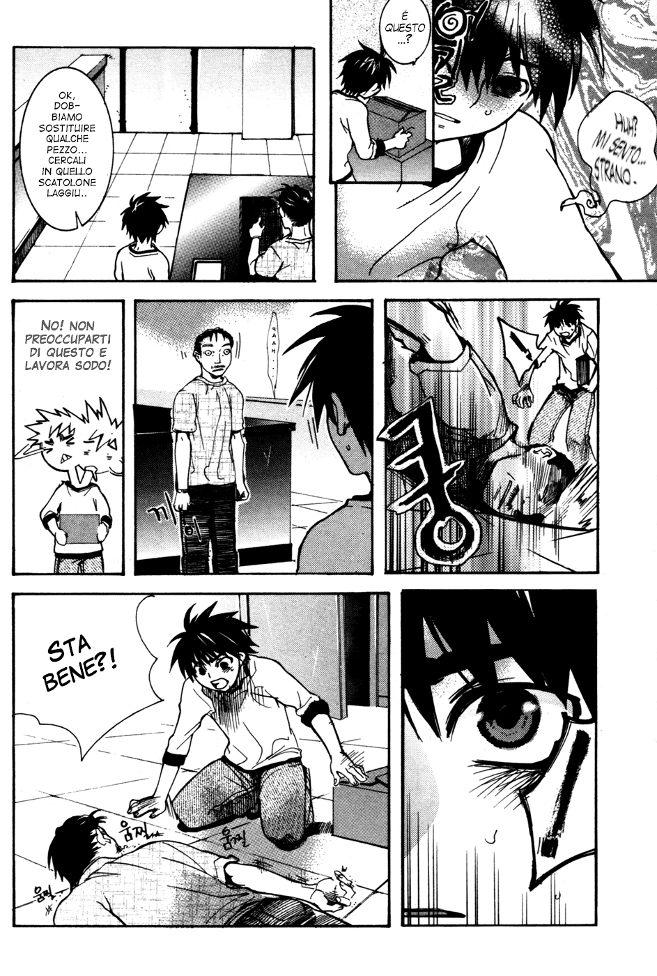 Immortal Regis Ch.2 第18页