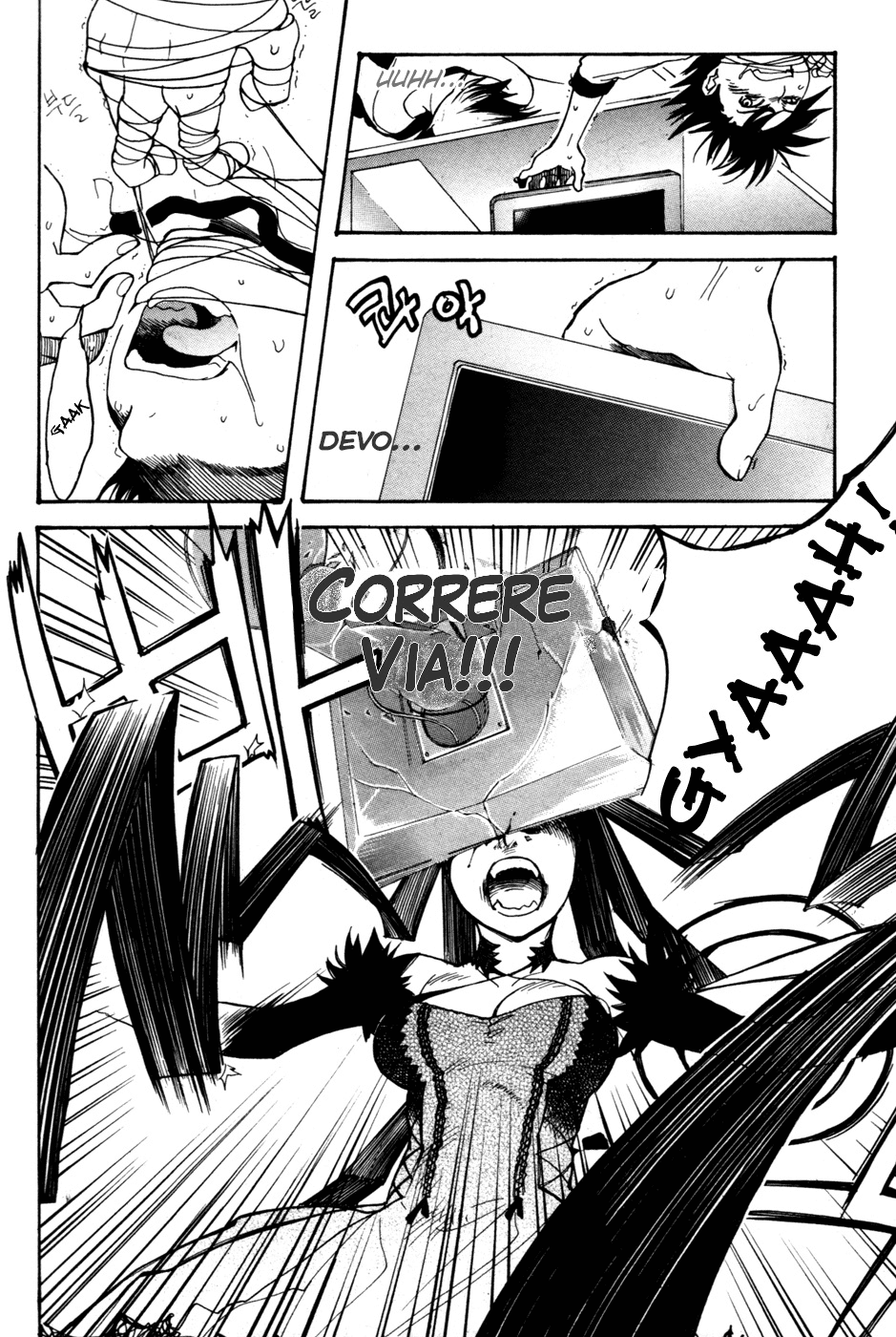 Immortal Regis Ch.2 第23页