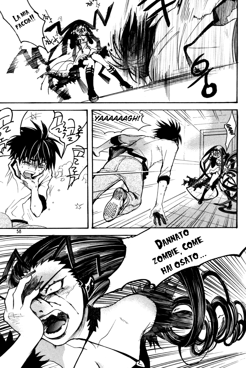 Immortal Regis Ch.2 第24页