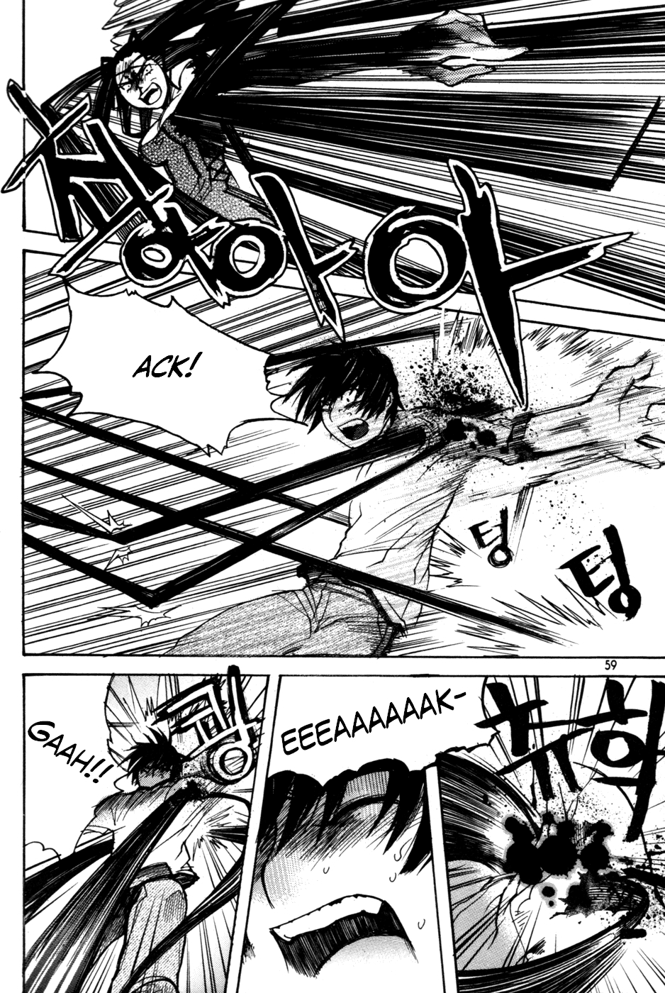 Immortal Regis Ch.2 第25页