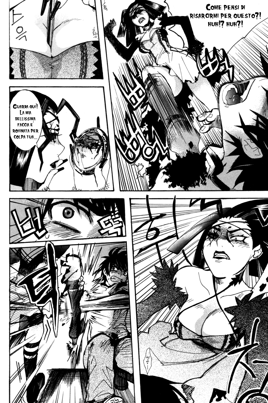 Immortal Regis Ch.2 第27页