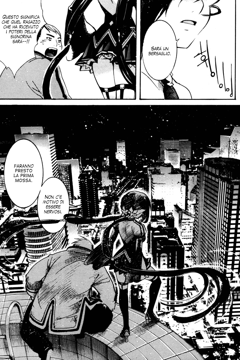 Immortal Regis Ch.2 第4页