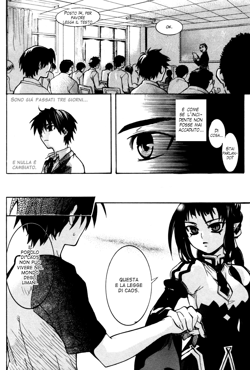 Immortal Regis Ch.2 第5页