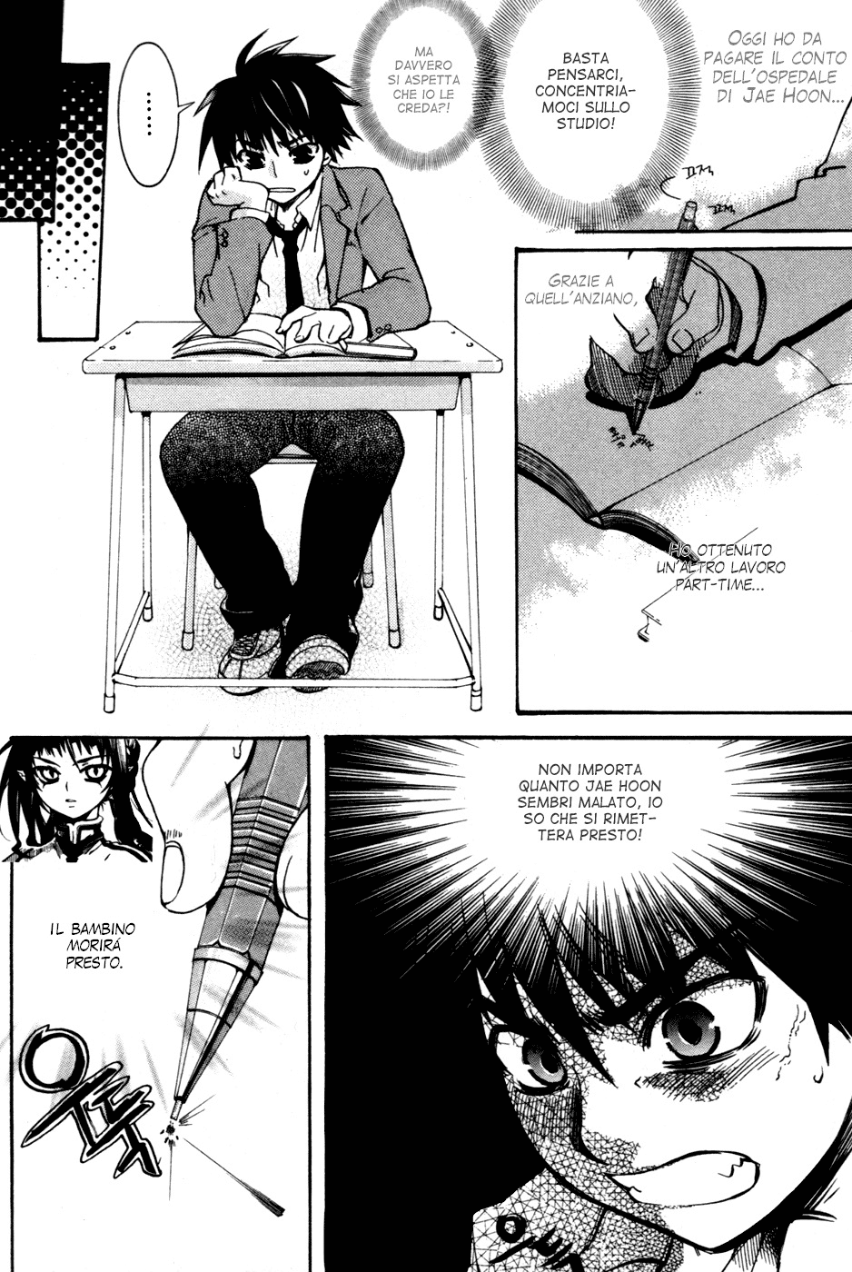 Immortal Regis Ch.2 第9页