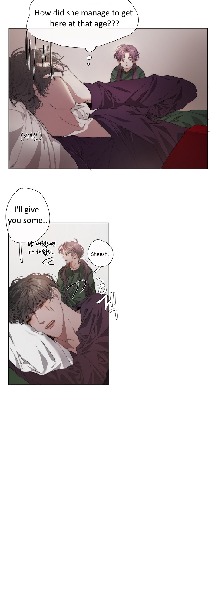 Underwater Chunhyang Chapter 4 第13页