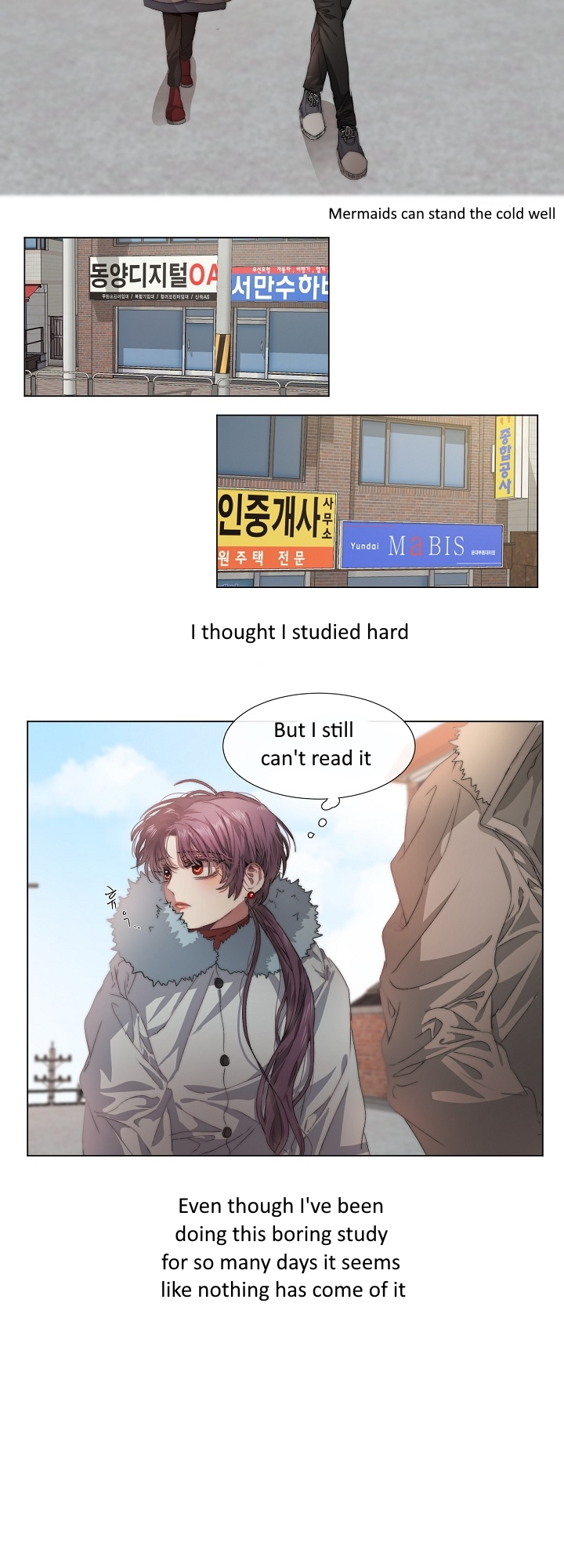 Underwater Chunhyang Chapter 4 第17页