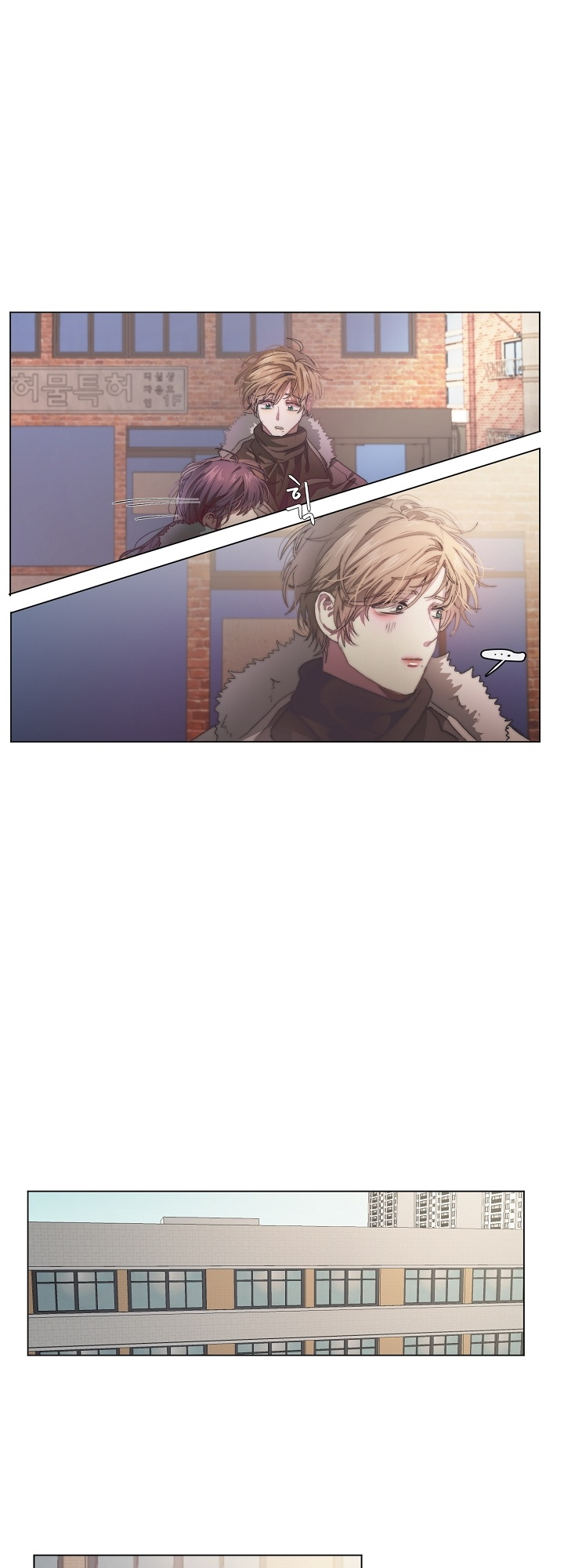 Underwater Chunhyang Chapter 4 第22页
