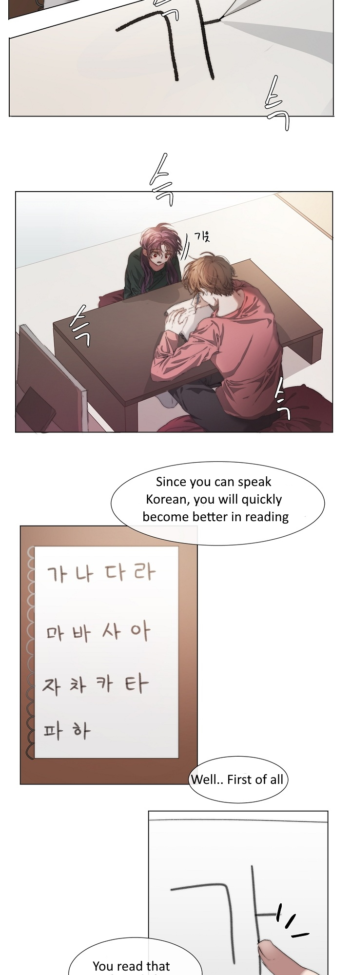 Underwater Chunhyang Chapter 4 第4页