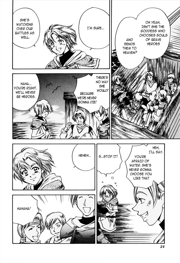 Valkyrie Profile - Enix Supercomic Theater Guiding Voice, by YASAKA Mamoko 第5页