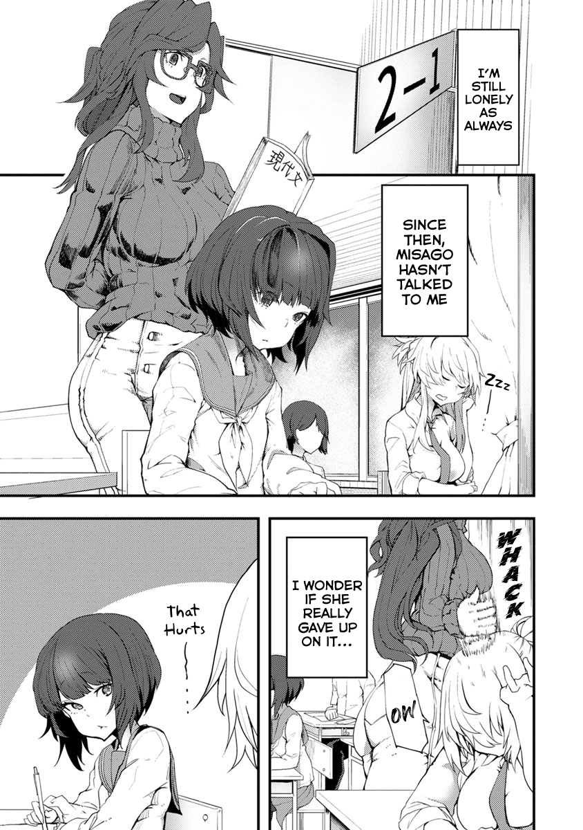 Kawasemi-san no Tsurigohan Vol. 1 Ch. 2 第3页