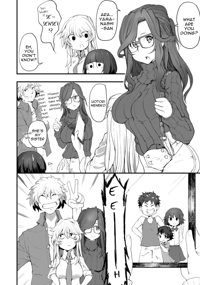 Kawasemi-san no Tsurigohan Vol. 1 Ch. 2 第24页