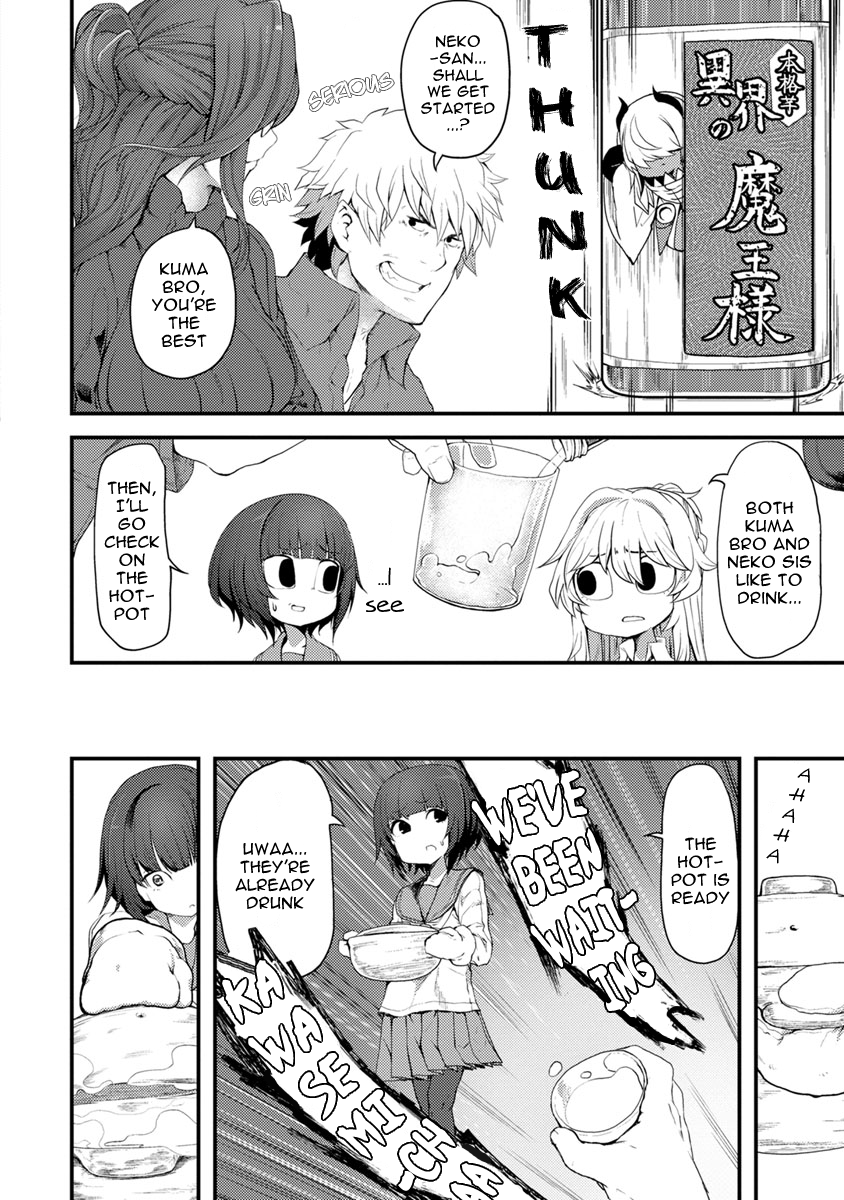 Kawasemi-san no Tsurigohan Vol. 1 Ch. 2 第28页