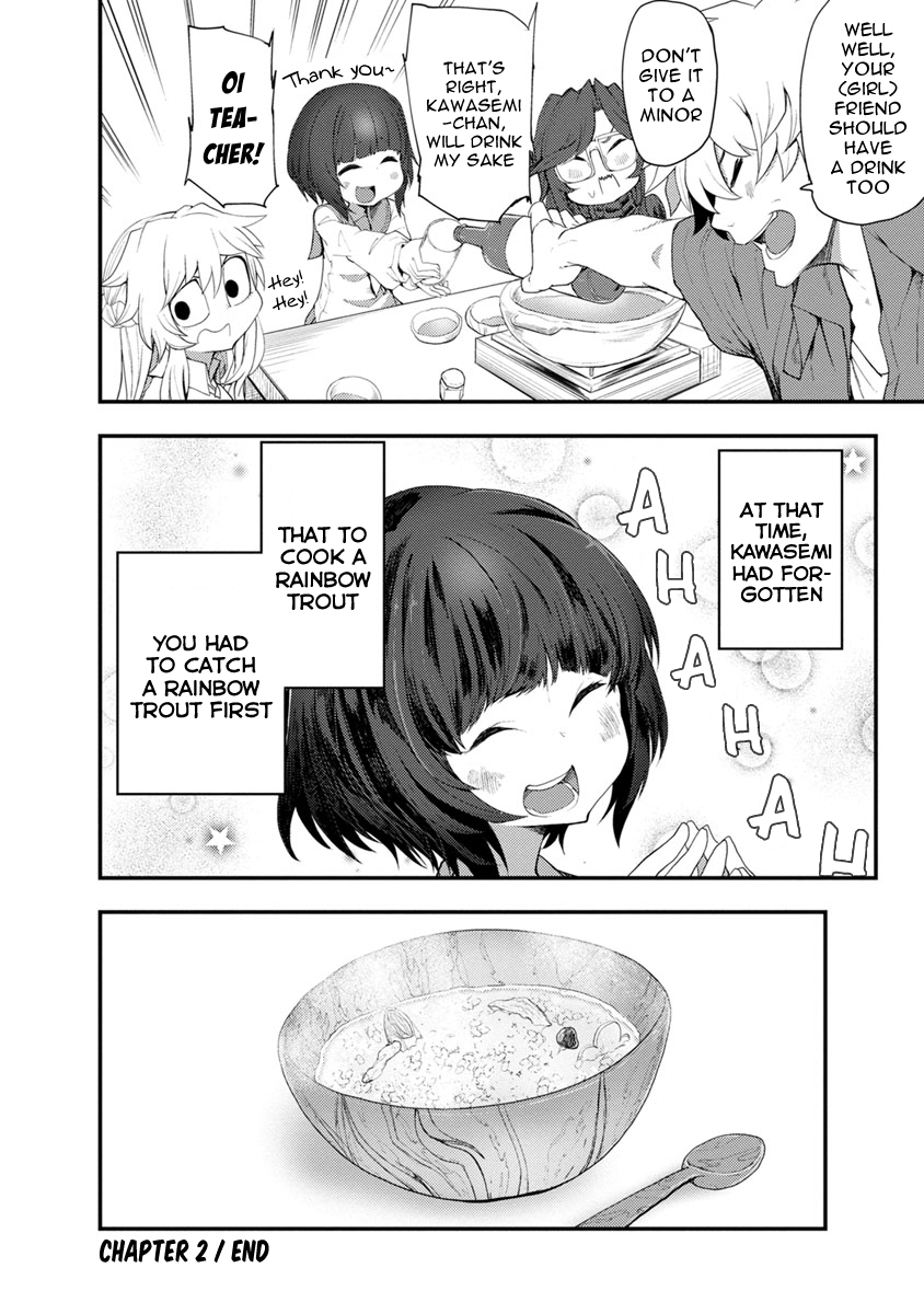 Kawasemi-san no Tsurigohan Vol. 1 Ch. 2 第32页