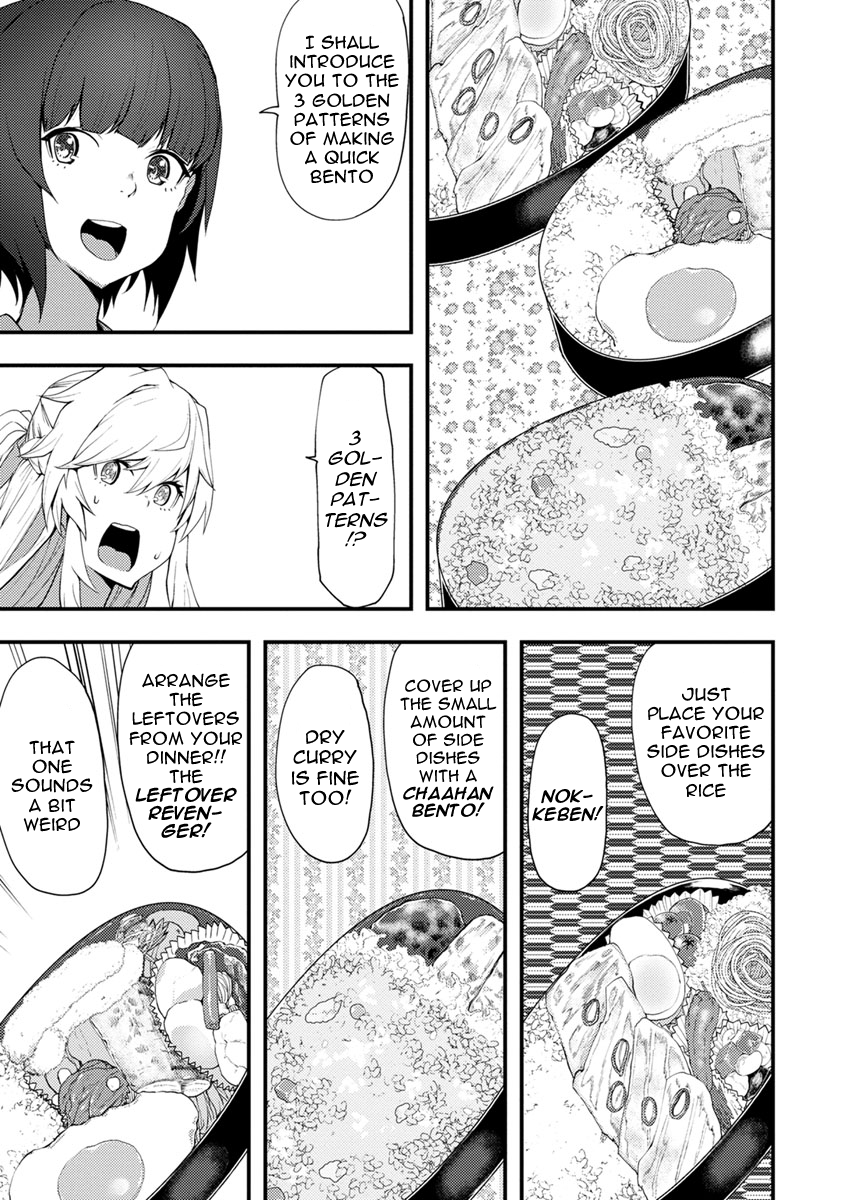 Kawasemi-san no Tsurigohan Vol. 1 Ch. 2 第7页