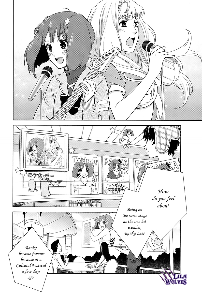 Sheryl - Kiss in the Galaxy Vol. 2 Ch. 3 第2页
