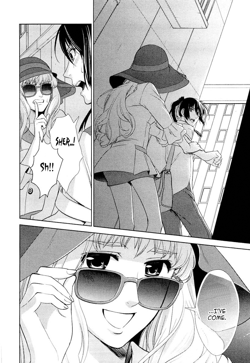 Sheryl - Kiss in the Galaxy Vol. 2 Ch. 3 第12页