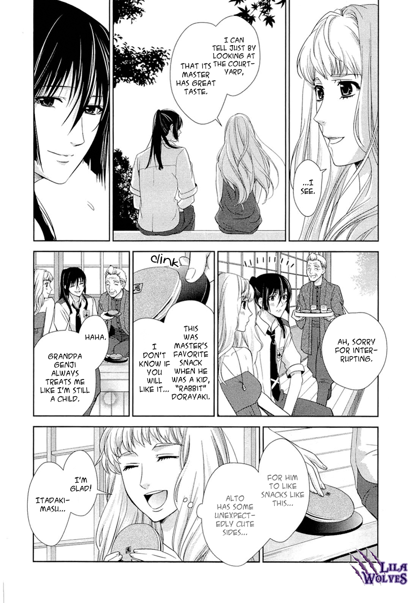 Sheryl - Kiss in the Galaxy Vol. 2 Ch. 3 第18页