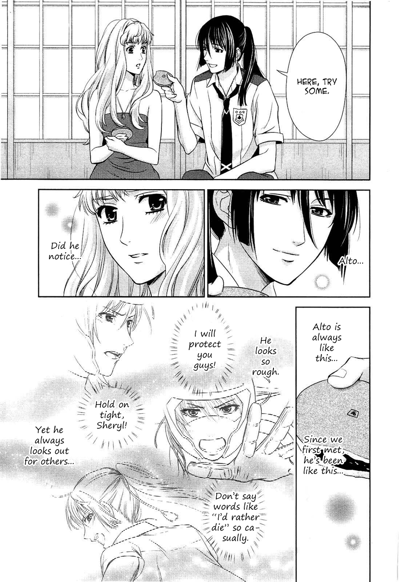 Sheryl - Kiss in the Galaxy Vol. 2 Ch. 3 第21页
