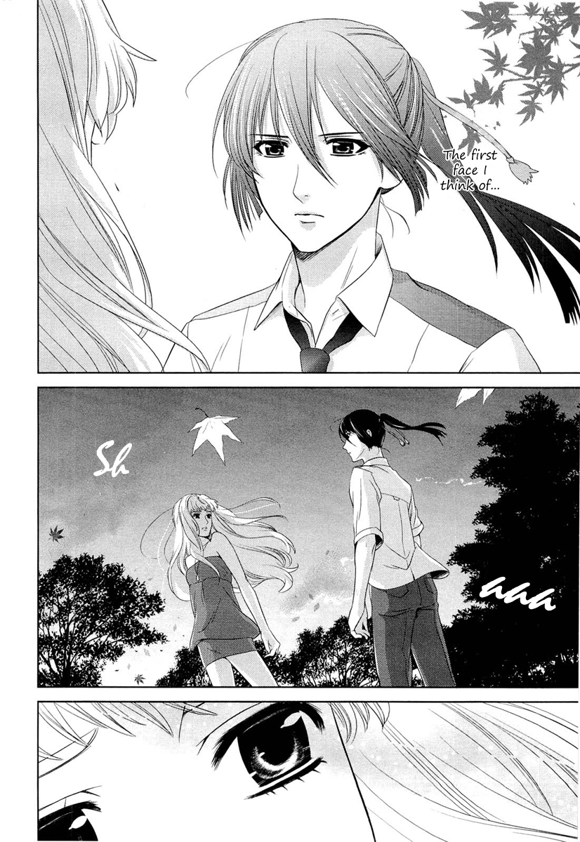 Sheryl - Kiss in the Galaxy Vol. 2 Ch. 3 第28页