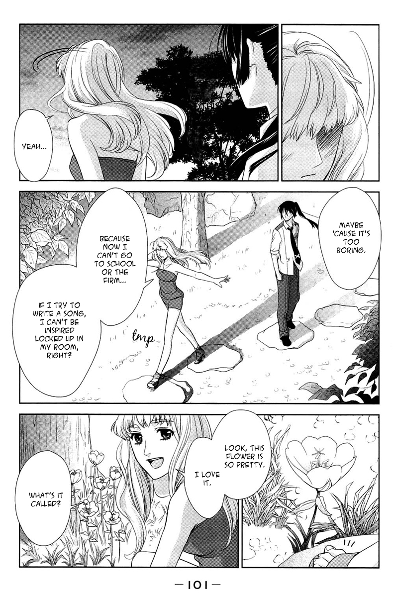 Sheryl - Kiss in the Galaxy Vol. 2 Ch. 3 第29页