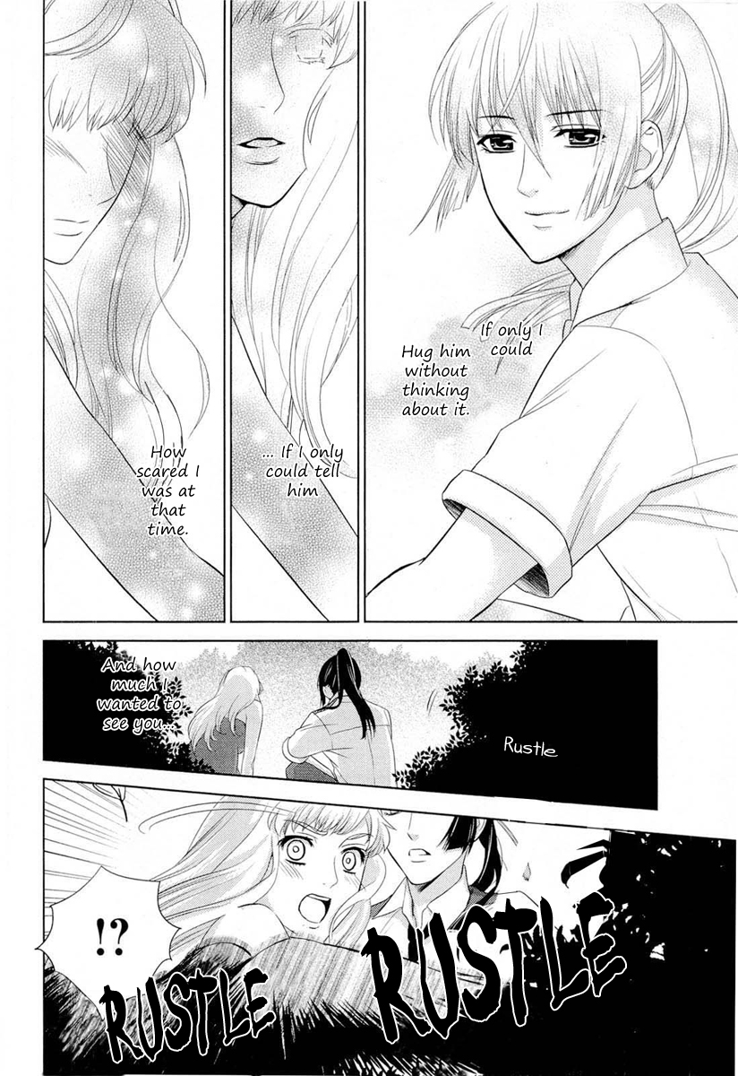 Sheryl - Kiss in the Galaxy Vol. 2 Ch. 3 第32页