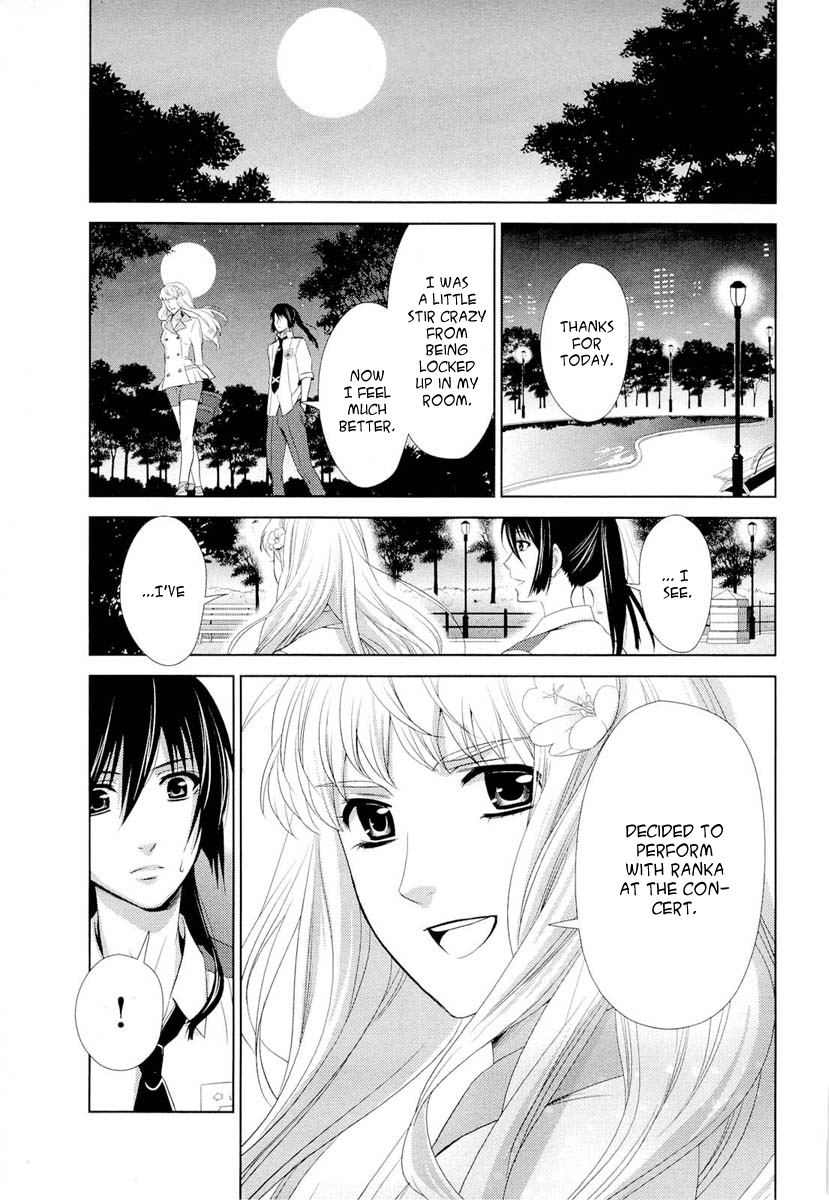 Sheryl - Kiss in the Galaxy Vol. 2 Ch. 3 第35页