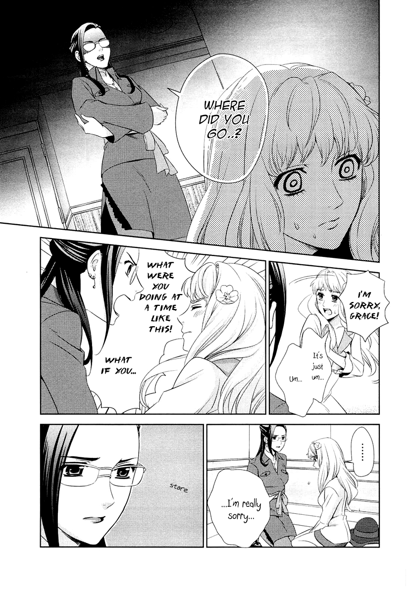 Sheryl - Kiss in the Galaxy Vol. 2 Ch. 3 第39页